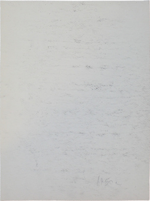 Чеботарёв Константин Константинович. Перевязка 